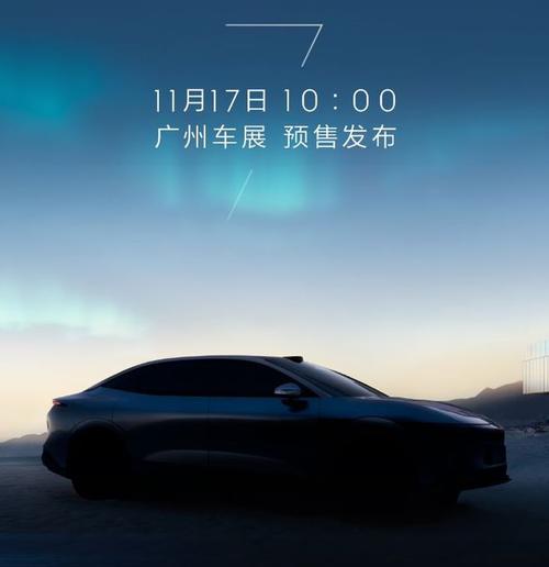 广州266极氪汽车发布智能汽车全域AI，比亚迪的未来服务提升用户体验